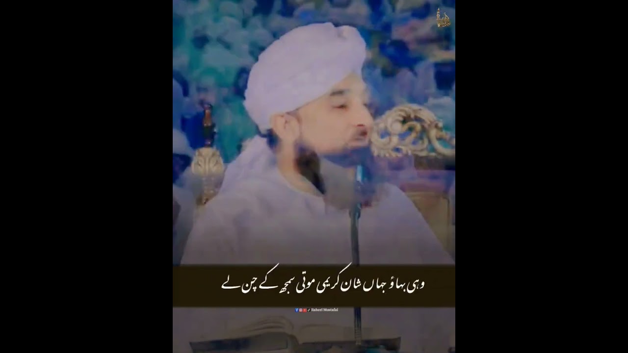Jab Insan Rota Hai to 😥 | Raza Saqib Mustafai Status | 