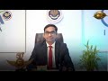 ICAI Eastern India Regional Council’s 50th Regional Conference