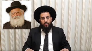 מעט מעט כגרגיר חול על מו"ר רבי יורם מיכאל אברג׳ל זיע''א , מפי כבוד הרב רביד נגר שליט''א