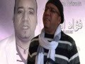 FOUAD EL ASMAR HBIBTI FI MADRID Exclusive Musique Vidéo