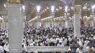 عشاء السبت 5 ربيع الآخر 1447هـ للشيخ عبدالباري الثبيتي | خواتيم سورة الأنبياء .