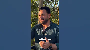 يا أ مي يا صابرة 