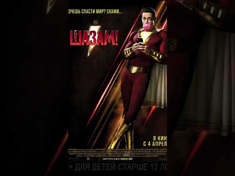 Что посмотреть? DC фильмы которые не стоит смотреть. #чтопосмотреть #фильмы #dc #shorts