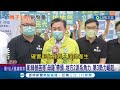 民進黨遲遲未推出彰化"最強母雞" 引基層議員擬參選人憂慮 找蔡其昌.王定宇拉抬聲勢 地方2派系角力.第3勢力崛起｜記者 許書維 李建瑩 曹勝彰 張展誌｜【LIVE大現場】20220506｜三立新聞台