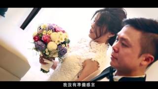 20151024 小寶WEI &小文WEN 婚禮紀錄影片(精華版) 20151024 小寶WEI &小文WEN 婚禮紀錄影片(精華版)
