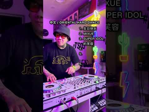 Mixue,Steady boom bibi #dj #djmix #tiktok #tsdj 
