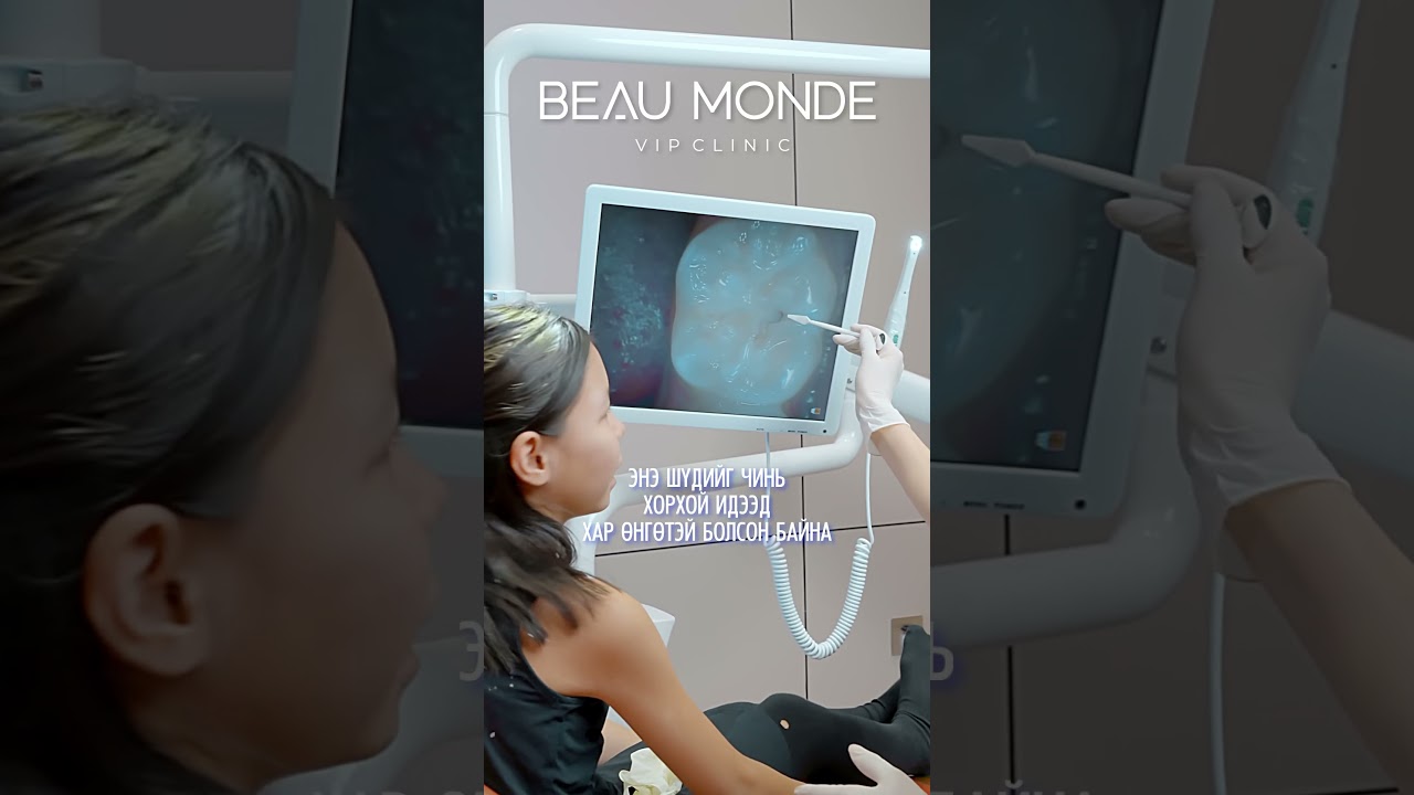 Beaumonde Dental Clinic — 01
