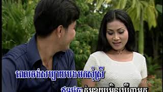 Chlangden DVD #02 - Chhorm Chhorvin - Min Kvass Tae Bdey