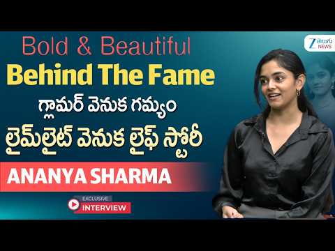 Actress Ananya Sharma Exclusive Full Interview | గ్లామర్ వెనుక గమ్యం | ZEE Telugu Film News - ZEE24TELUGUNEWS