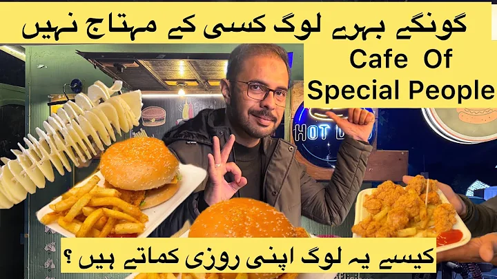 The Most Affordable Fast Food Islamabad| Street Food Pakistan| Best Burgers Islamabad