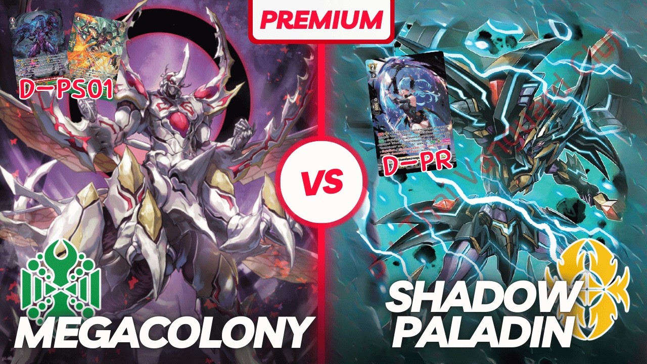 แวนการ์ด [Premium] - กิราฟา VS แฟนธอม บลาสเตอร์ - Post - D-VS05, D-BT08, D-PS01(บางส่วน)