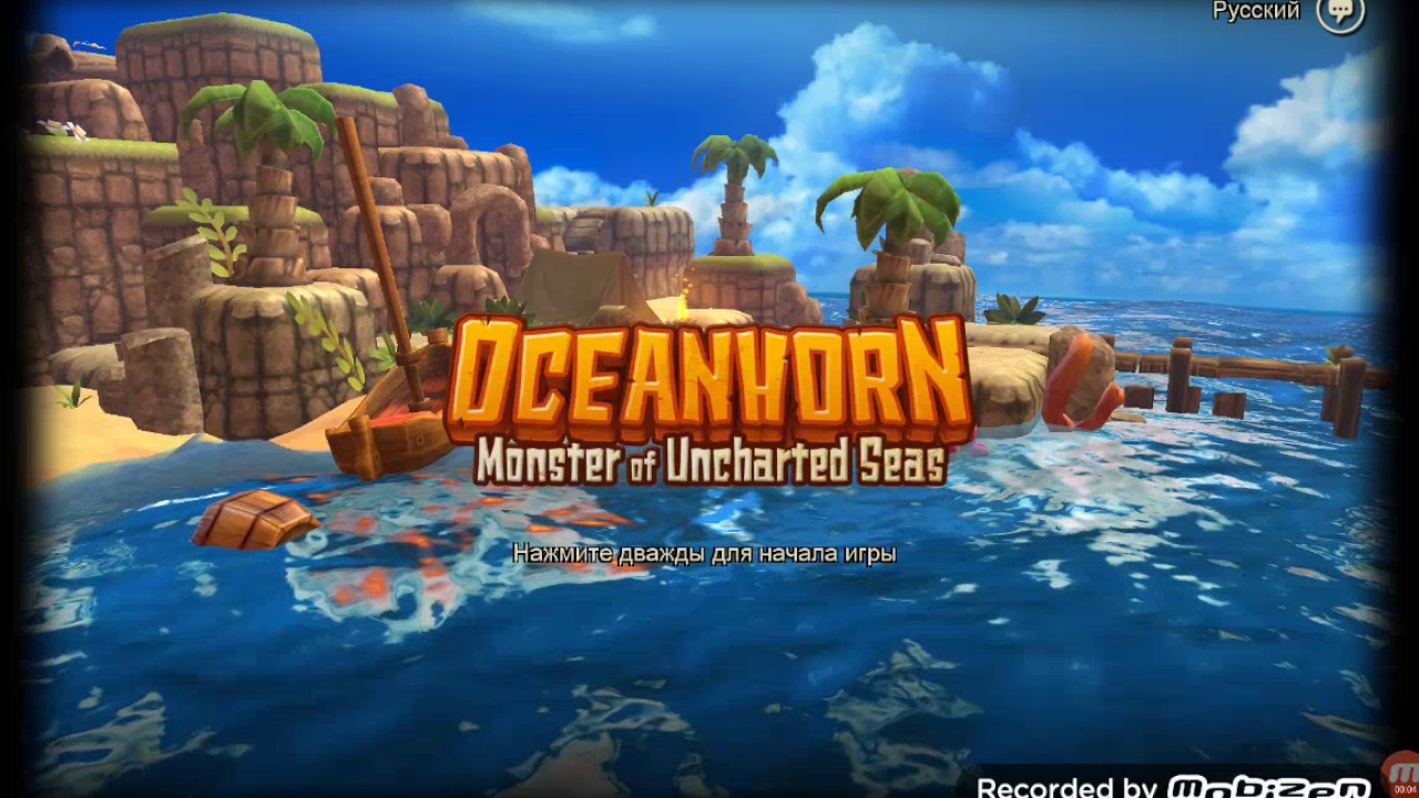 Oceanhorn как спуститься в колодец