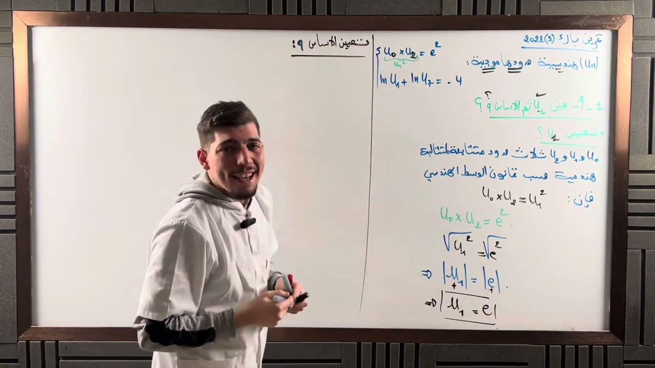 تمرين متتاليات فيه الأسية و اللوغاريتم افكار خطيرة 🔥