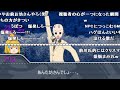 【クトゥルフ神話TRPG】超人高校生+おまけのやりたい放題クトゥルフ part15
