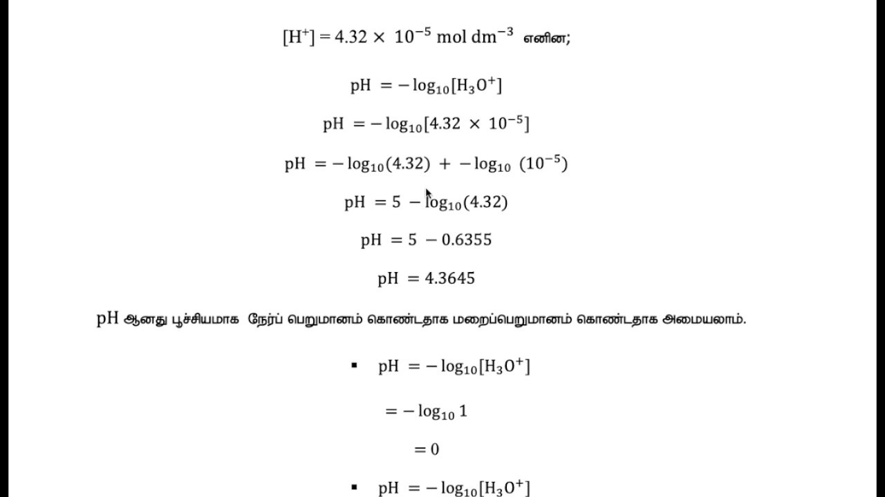ph-in-tamil-ionic-equilibrium-youtube