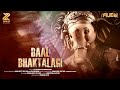 Baal bhaktalagi official song  jyotsna kshirsagar    abhijeet sutar  dj mubin  zankar studios