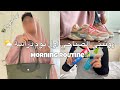 روتيني الصباحي لأول يوم دراسة 