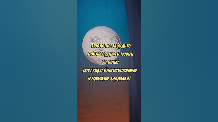 ШЕПОТОК ДЛЯ ЗДОРОВЬЯ.#shortsvideo #shortsyoutube #viralshorts #shorts #youtube #viral #video #like