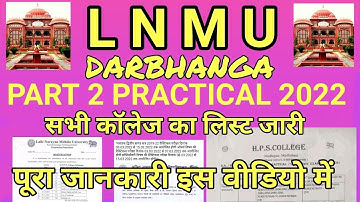 lnmu ba part2 practical exam date 2021.lnmu part2 practical& centre list  जारी,lnmuपार्ट2 प्रेटिकल