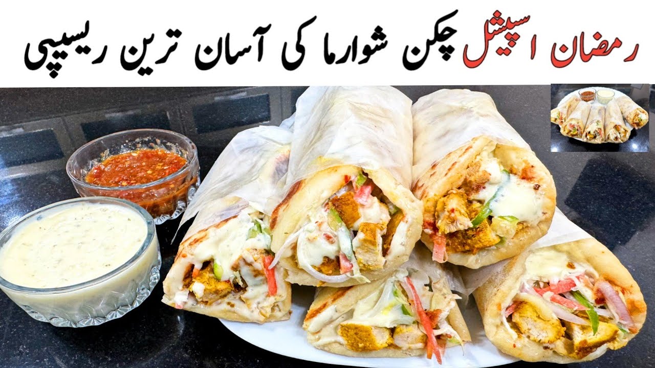 Chicken Shawarma Recipe | Shawarma Sauces Recipe | Ramzan Special Recipes