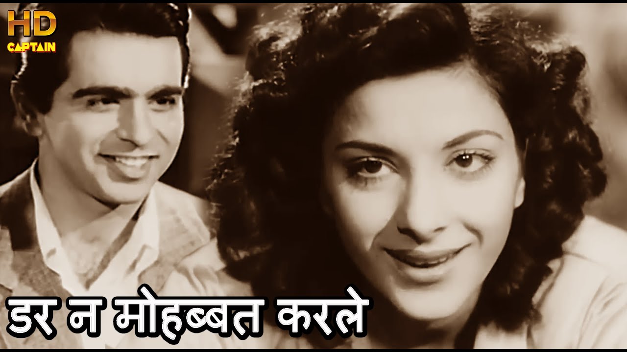     Darna Mohabbat Karle  HD         Dilip Kumar Nargis