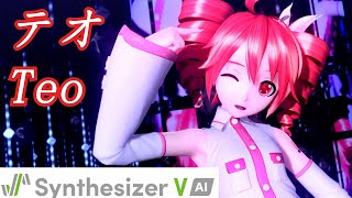 【Kasane Teto AI】Teo - テオ【Synth V Pro】