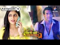 EP 12 Ek Thi Rani Ek Tha Raavan Kya Rivaaj Ke Jaal Mein Phans Jayega Alok Starbharat EP 12 Ek Thi Rani Ek Tha Raavan Kya Rivaaj Ke Jaal Mein Phans Jayega Alok Starbharat