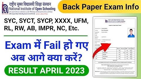 Good News सभी समस्या का हल ? NIOS Result April 2023 SYCT, SYCP, SYCT, SYC, XXXX, UFMT