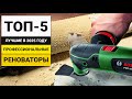 Лучшие реноваторы для профессиональных работ | ТОП-5 в 2025 году