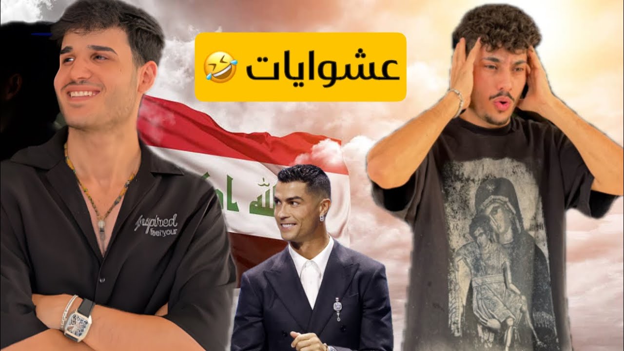 У нас не было конкретной идеи. Мы просто вышли с камерой и позволили моменту пройти мимо! (Хусейн...