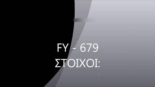FY - 679 (Audio - Lyric Video)