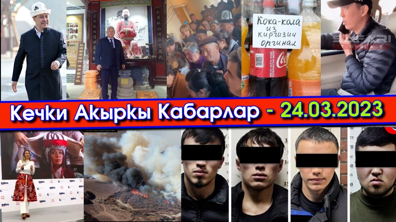 Кытайдагы КЫРГЫЗ тарыхы ИЗИЛДЕНЕТ/Жердешин ӨЛТҮРГӨН Мекендештер ...