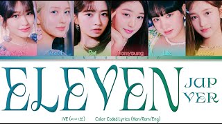 IVE (아이브) - ELEVEN -Japanese ver.- (Color Coded Lyrics Kan/Rom/Eng)