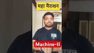#machine #marathon #upbte #examspecial #jec #diploma #electricalengineering