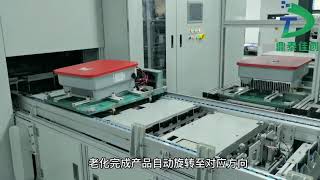 Automated Inverter Aging Test Line | Dingtai Jiachuang