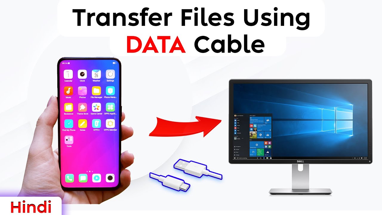 How to Transfer Data Between Phone and Windows PC Using a Data Cable