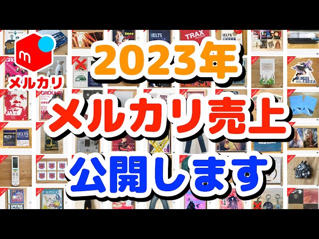 メルカリで24時間以内に売れなければ300円❗️「見つめるキャッツ」 メルカリで24時間以内に売れなければ300円❗️「見つめる