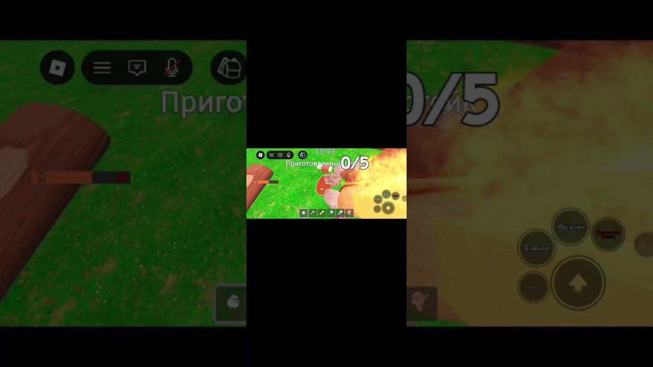 Полный гайд на обнову