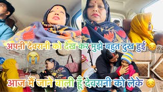 दवरन न मर सथ पहल बर ऐस कय अचनक मझ जन पड और कय मझ ऐस करन चहए