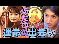 「カムカムエヴリバディ」途方に暮れるひなた(川栄李奈)に訪れた運命の出会い!無愛想で嫌味な本郷奏多&ミス条映コンテスト!深津絵里&オダギリジョーは賛成するのか?おしんの妄想も失敗NHK朝ドラマ72回