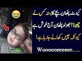 Most Cute Little Pathan School Kid Funny Conversation Pakistani Funny Kid 18 October 2018 TF2