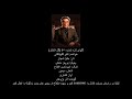گلهای تازه شماره ۵۶ گل انتظار Golhaye Taze No 56 Gol Entezar گلهای تازه شماره ۵۶ گل انتظار Golhaye Taze No 56 Gol Entezar