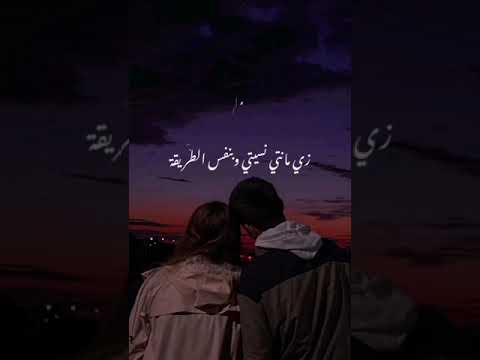 تامر عاشور علميني انسي وانكر اي وعد