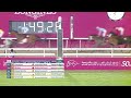 RM 12  Al Rayyan Race 7 -  Doha Cup
