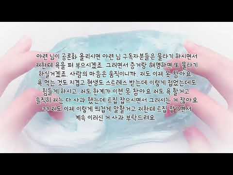 아련 님 공론화 의견 주세요 공론화 공룡화 공론화 저격 공론화 공론화 의견 공론화 저격