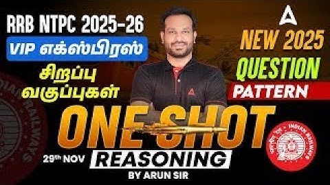 RRB NTPC Reasoning 2025 Tamil | Reasoning One Shot for RRB NTPC | Expected Questions By Arun Sir