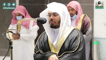 تلاوة فضيلة الشيخ د.#ياسر_الدوسري​ من صلاة المغرب 11 شعبان 1442هـ.