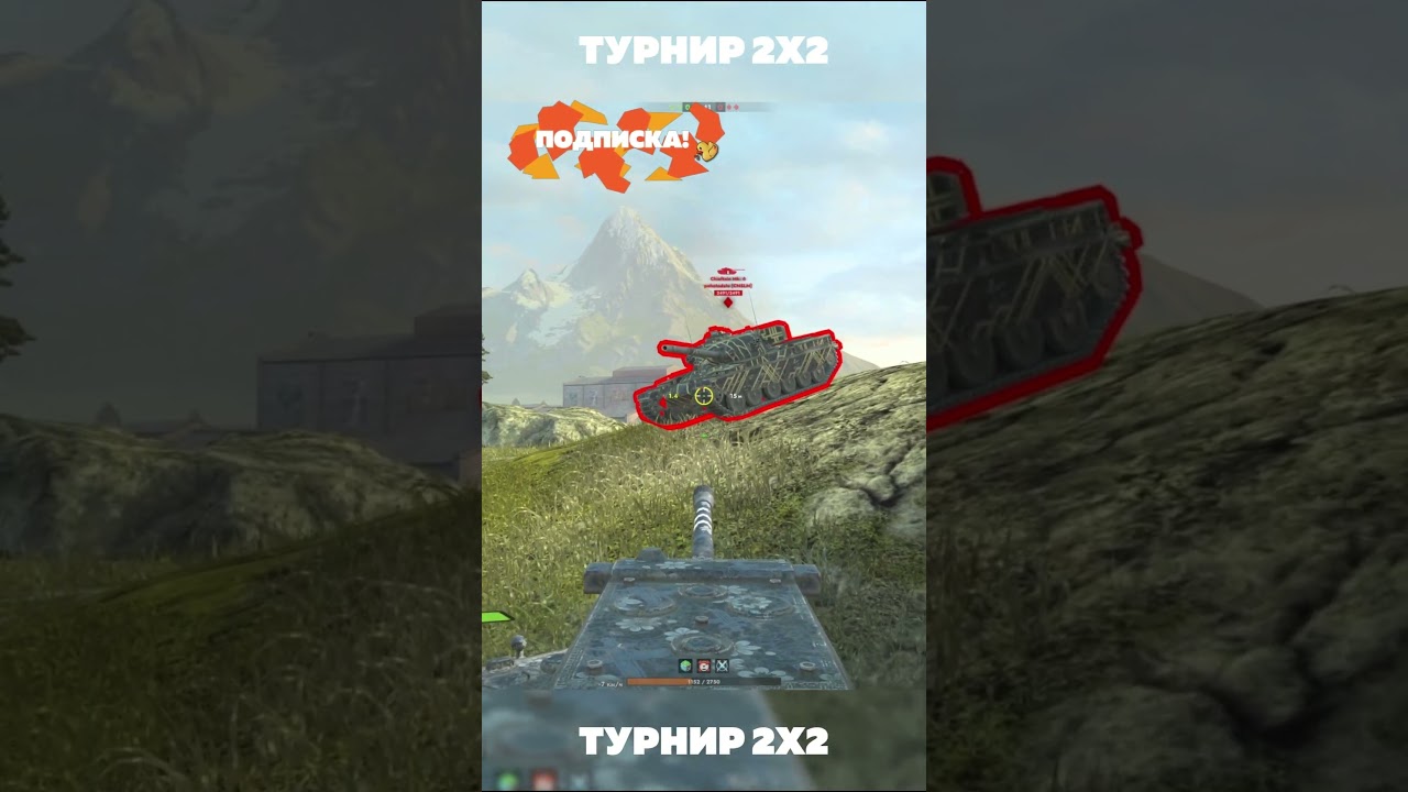 🔥 ТУРНИР 2Х2 ПРОТИВ ПОТНЫХ С Mr_Krosch 