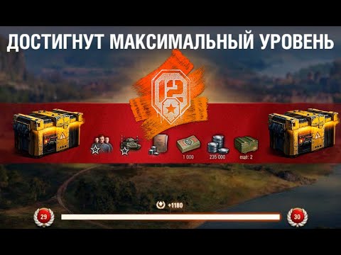 Заслуженная награда - НОВАЯ фишка, как порадовать старых игроков - ИДЕЯ!