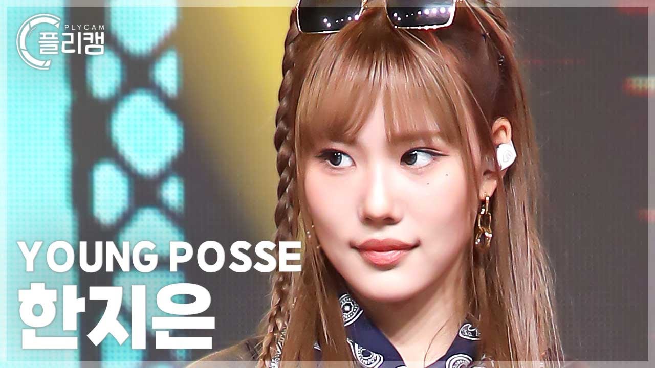 [플리캠 4K] YOUNG POSSE JIEUN 'ATE THAT' (영파씨 한지은 직캠) l Simply K-Pop CON-TOUR Ep.630